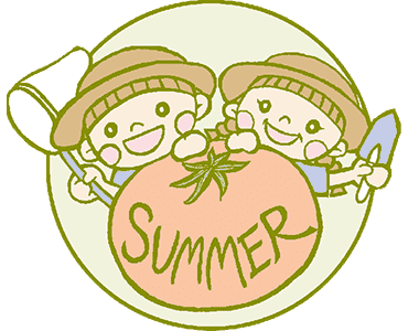 夏休み体験プログラム