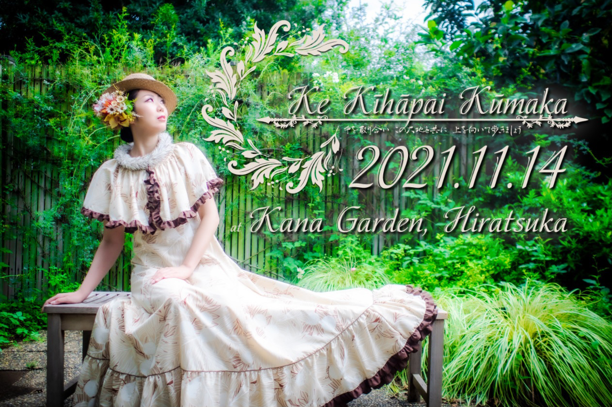 フラダンス用ウリウリ　8月25日まで フラダンス用ウリウリ 8月25日まで HAPPY SMILE HULA