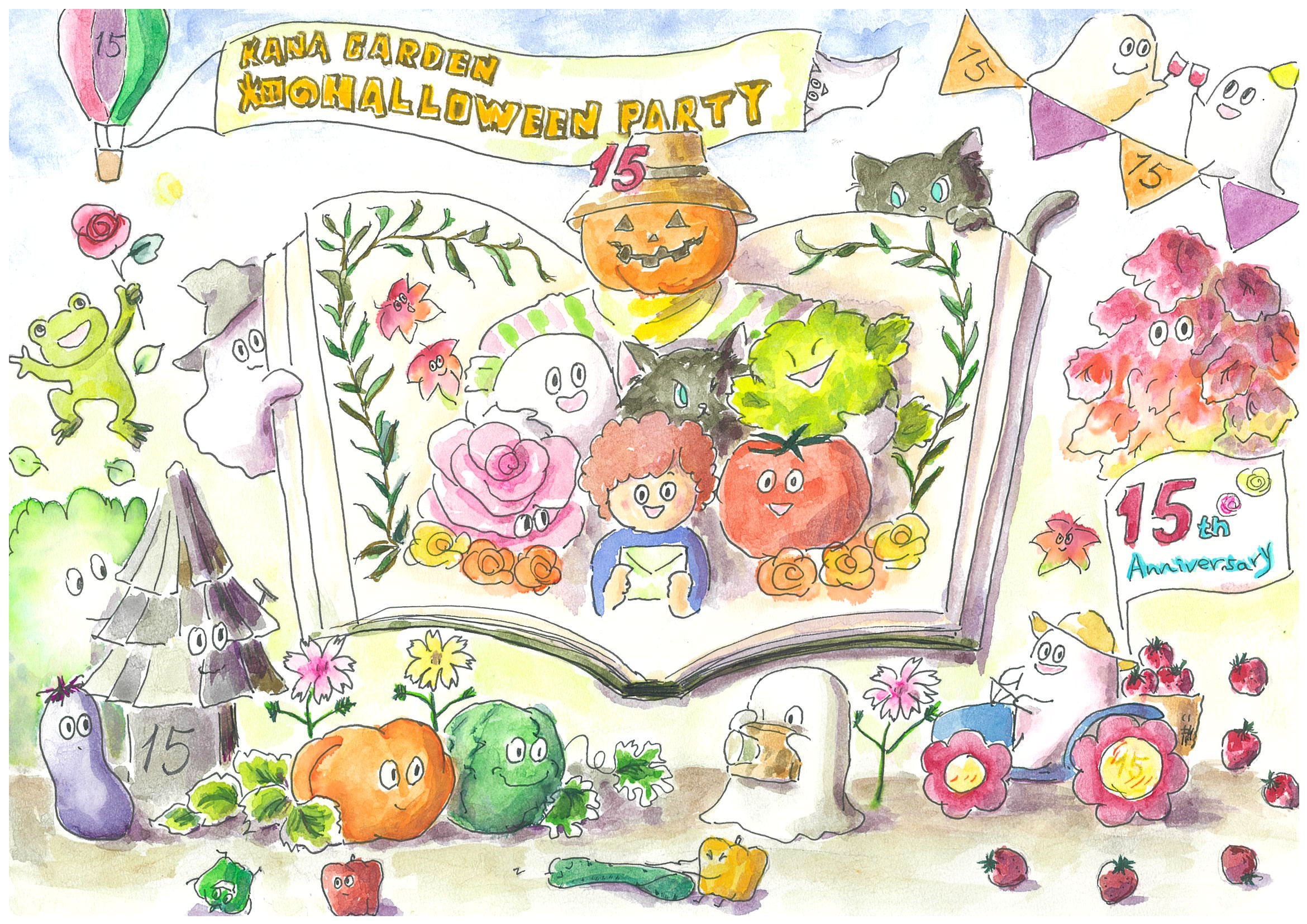 26日(日)開催の「畑のハロウィーンパーティー」コンテンツ一部変更